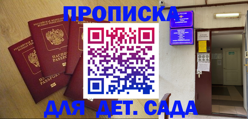 временная регистрация адрес в Муроме